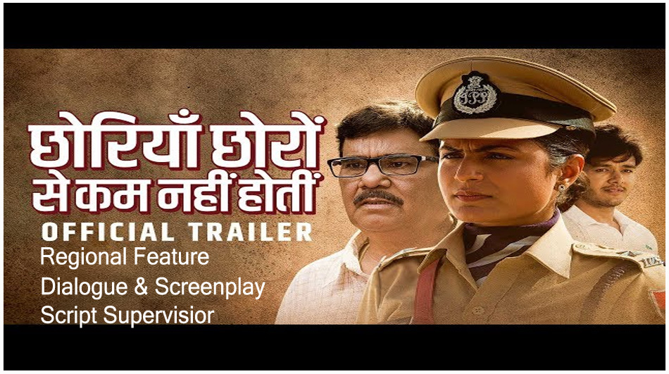 Regional Feature film